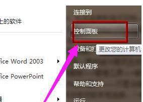 错误769是什么原因
