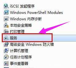 错误769是什么原因