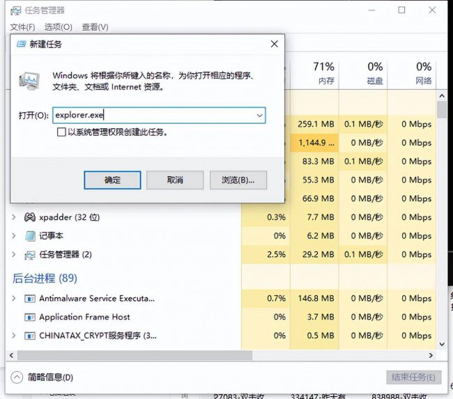 笔记本电脑开机黑屏有鼠标