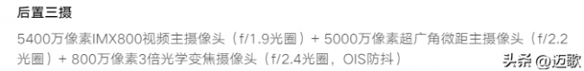 变焦方式有哪些