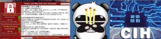 电脑病毒的危害有哪些