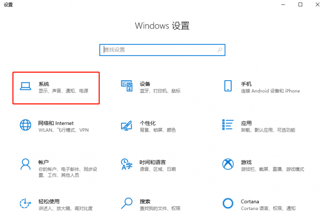 电脑如何加快开机速度