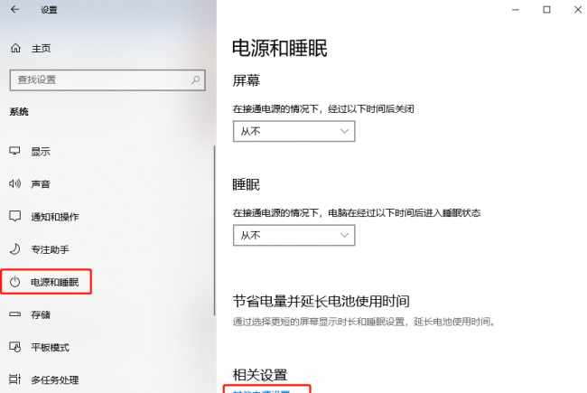 电脑如何加快开机速度