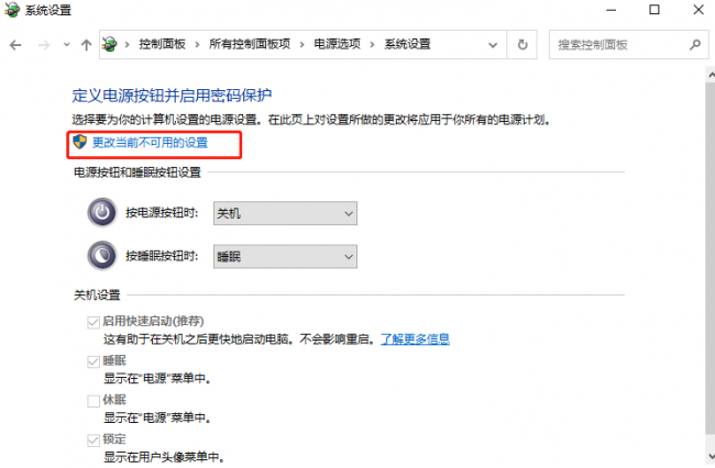 电脑如何加快开机速度