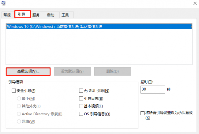 电脑如何加快开机速度