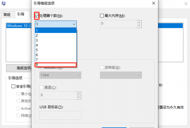 电脑如何加快开机速度