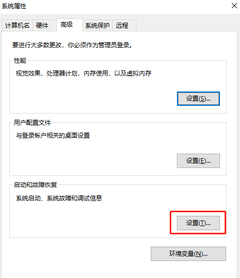 电脑如何加快开机速度