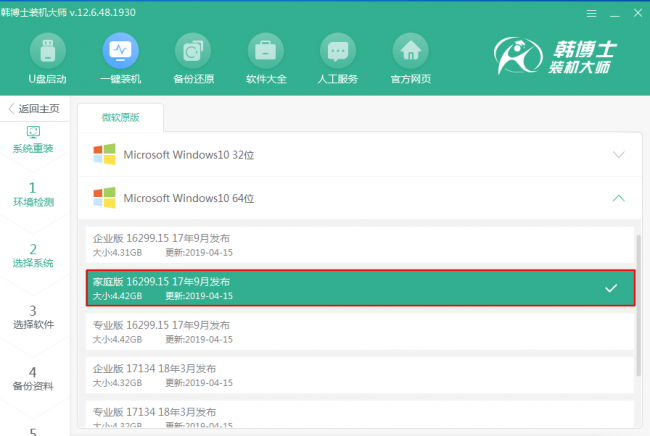 电脑如何加快开机速度