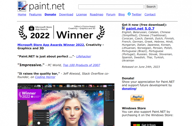 win10画图工具在哪里