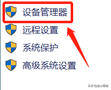 电脑声音怎么调节音量
