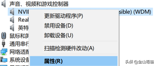 电脑声音怎么调节音量