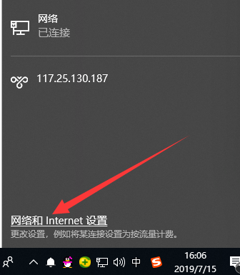 如何建立局域网连接