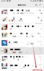 oppo微信深色模式怎么设置出来 关于oppo手机深色模式