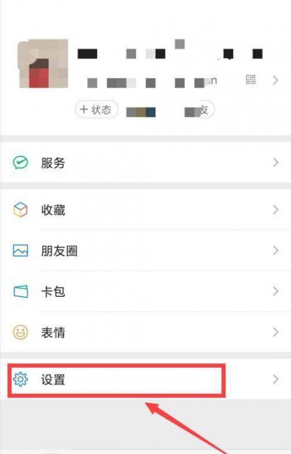 oppo微信深色模式怎么设置出来