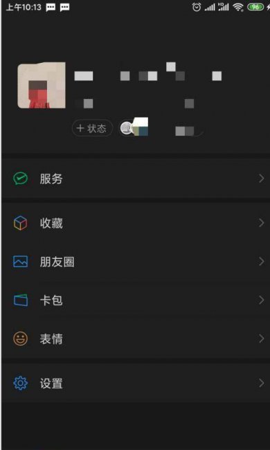 oppo微信深色模式怎么设置出来