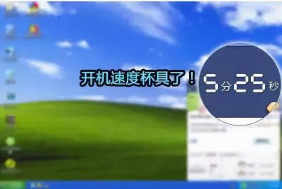 开机速度慢怎么解决 电脑启动速度慢的原因及解决