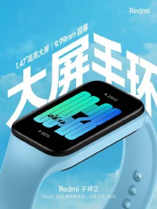 红米手环2有什么功能 关于红米手环2功能最全介绍