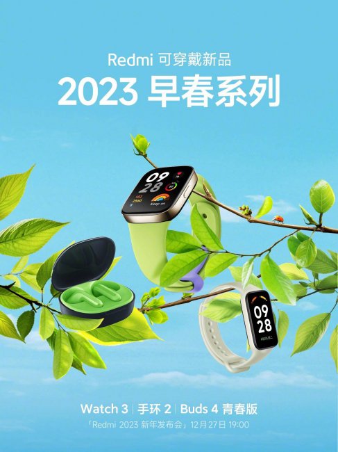 红米手环2有什么功能