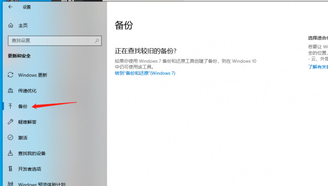 笔记本一键恢复系统