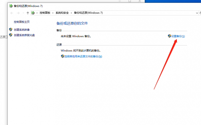 笔记本一键恢复系统