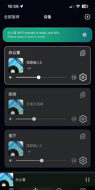 网络高清播放机有哪些