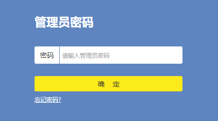 路由器设置网址有哪些