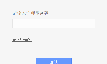 路由器设置网址有哪些