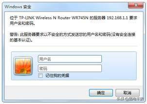 路由器设置网址有哪些