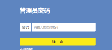 路由器设置网址有哪些