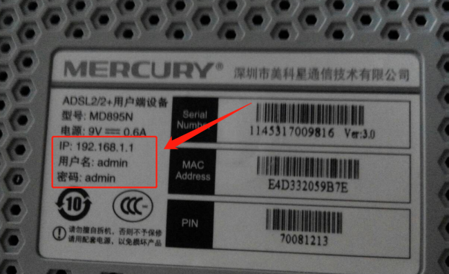 网络默认网关是多少