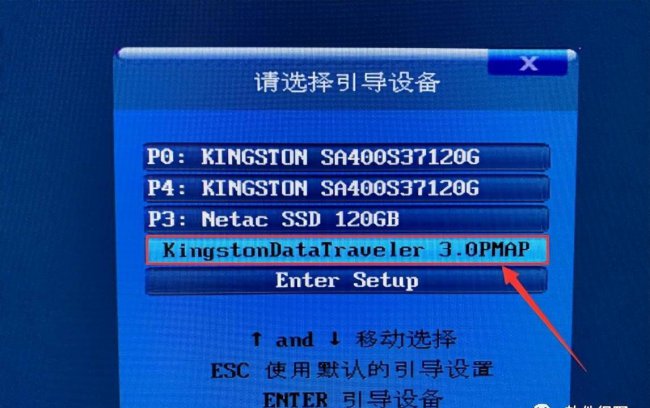 windows10安装教程