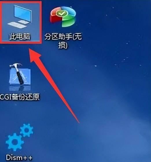 windows10安装教程