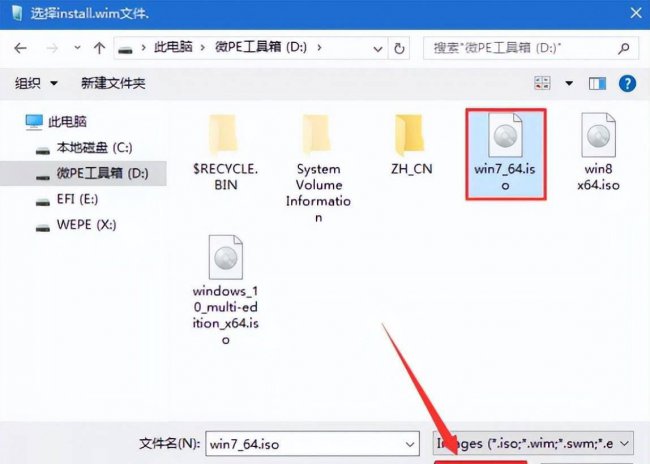 windows10安装教程
