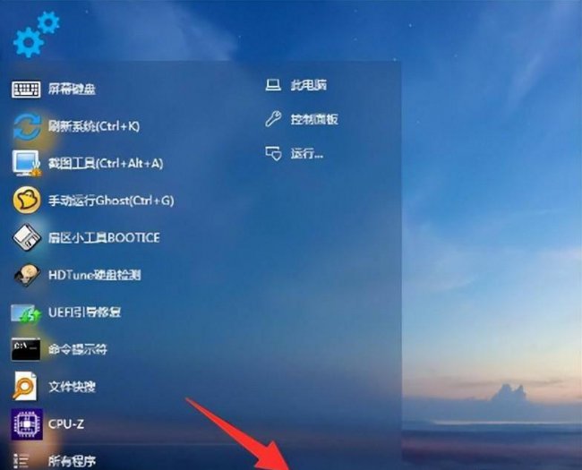 windows10安装教程