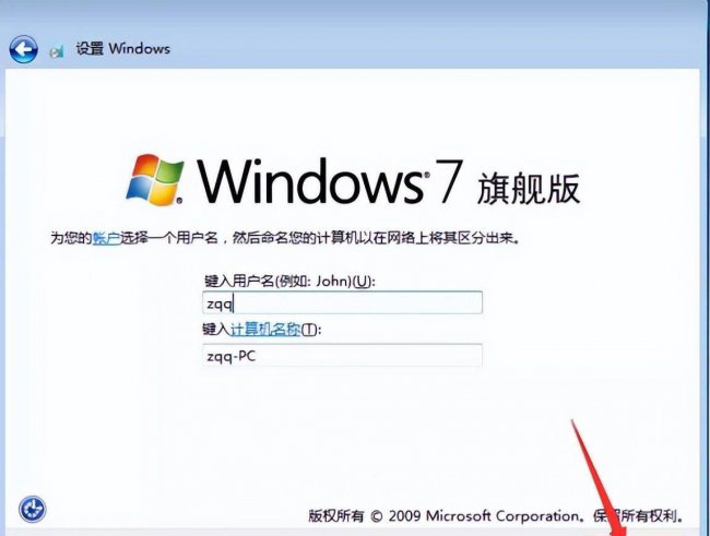 windows10安装教程