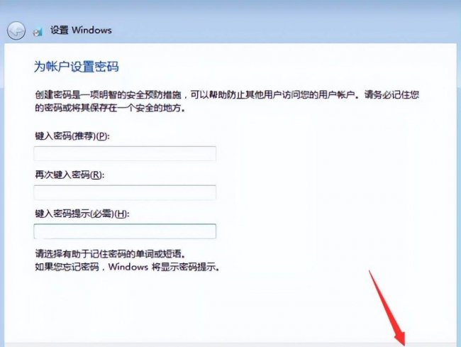 windows10安装教程