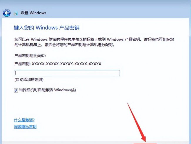 windows10安装教程