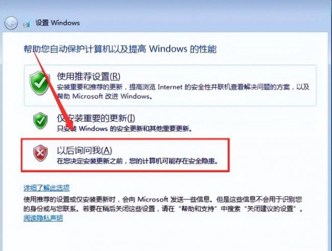 windows10安装教程