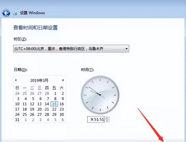 windows10安装教程