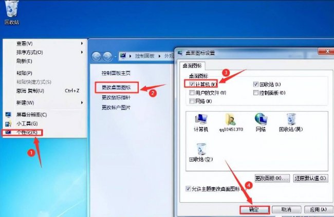 windows10安装教程
