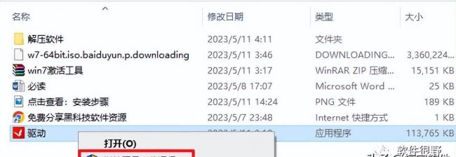 windows10安装教程