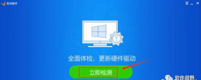 windows10安装教程