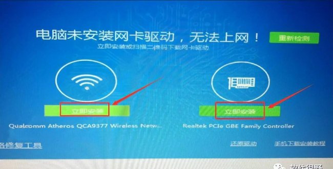 windows10安装教程