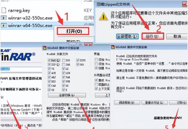 windows10安装教程