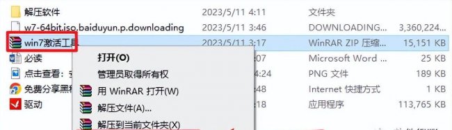 windows10安装教程