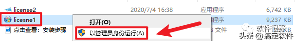 windows10安装教程