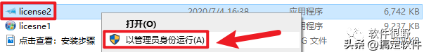 windows10安装教程