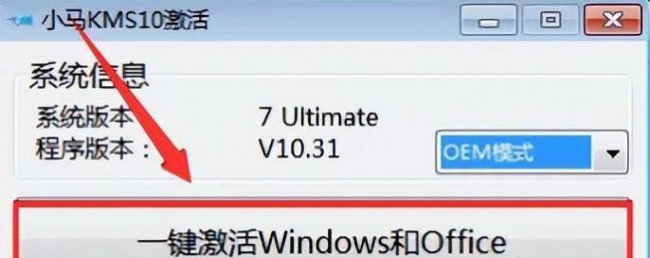 windows10安装教程