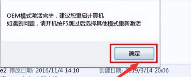 windows10安装教程