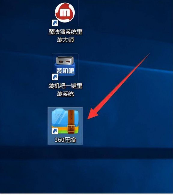 zip文件怎么打开电脑上
